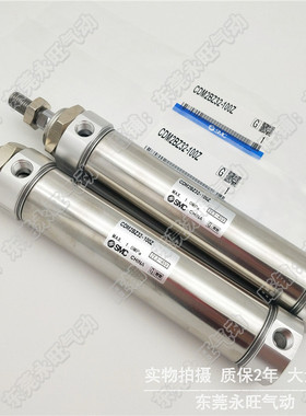 迷你气缸CDM2BZ40-400Z 450Z 500Z 550Z 600Z 650Z不锈钢平尾型