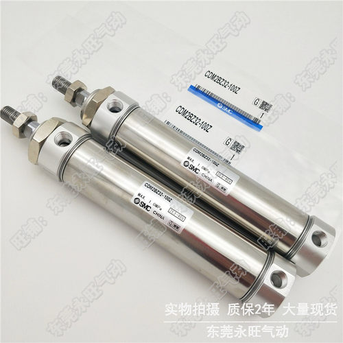 SMC型不锈钢迷你气缸平端基本型