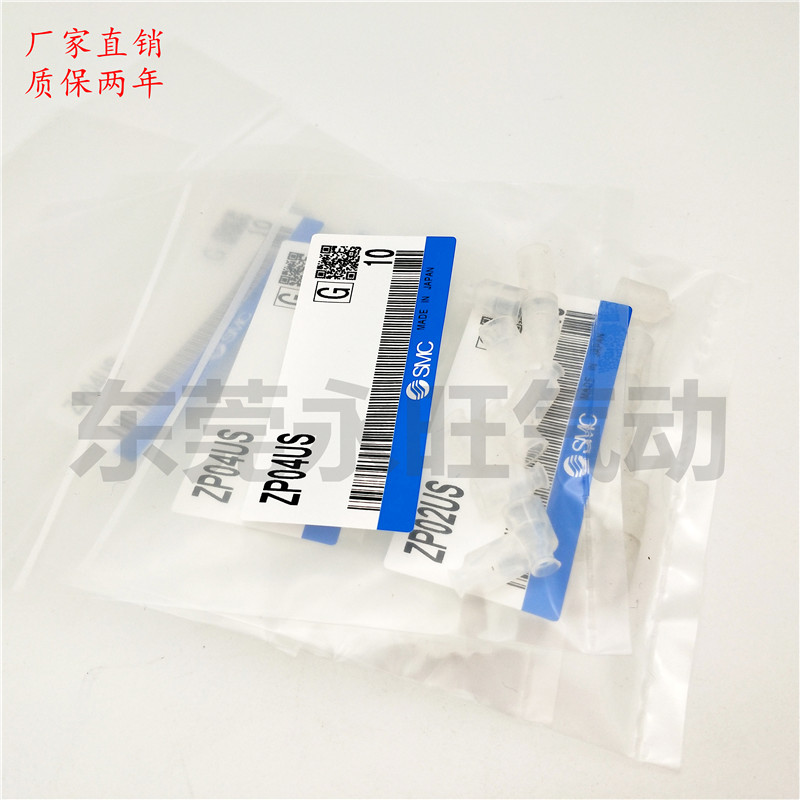 SMC型平型真空吸盘全新