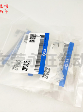 SMC型高品质真空吸盘ZP02UN 04UN 06UN 08UN 10UN 13UN 16UN US