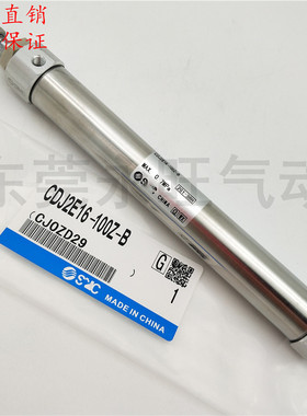 迷你气缸CDJ2E10-50Z 60Z/75Z/100Z/125Z/150Z/175Z/200Z-B不锈钢