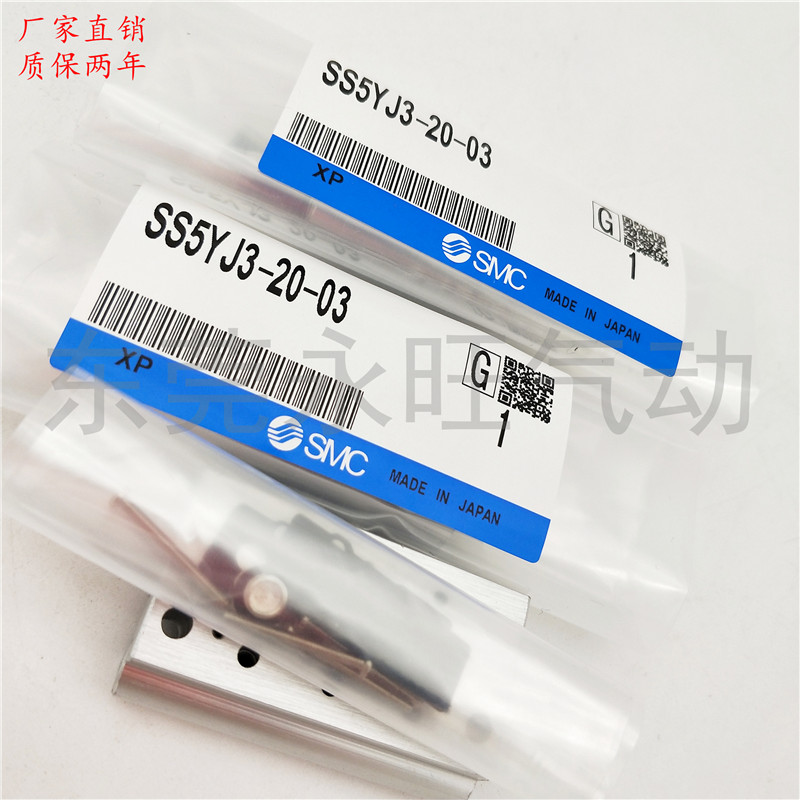 SMC型SYJ3000系列汇流板全新现货