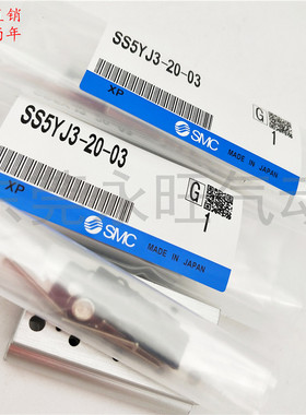 SYJ3000系列用汇流板SS5YJ3-20-12/13/14/15/16/17/18/19/20阀板