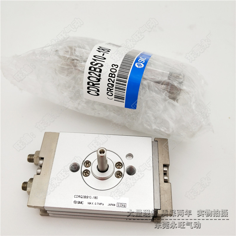 SMC型双轴齿轮齿条式旋转气缸