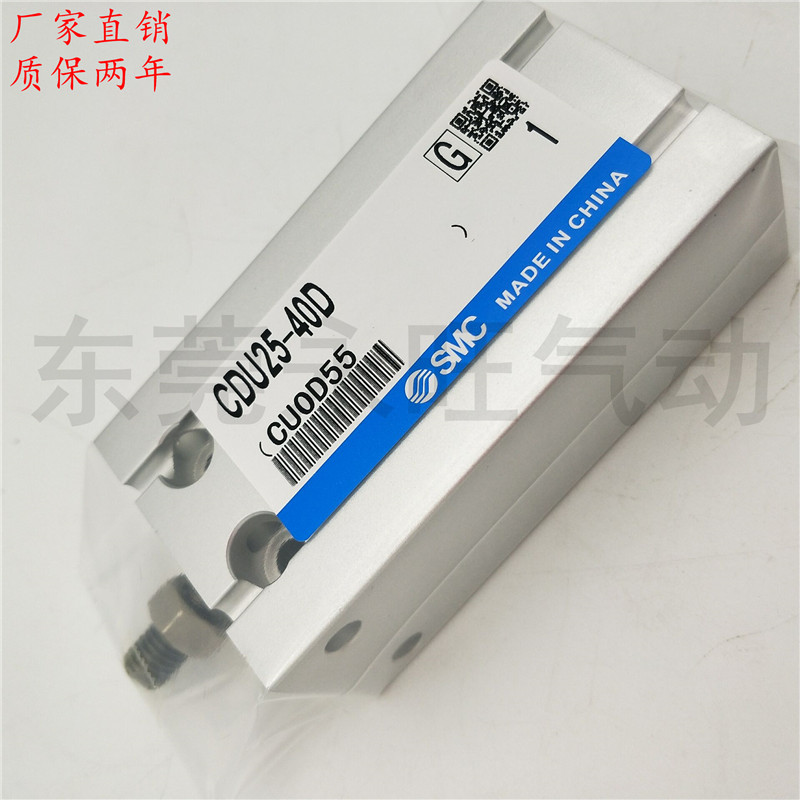 SMC型自由安装型气缸全新现货