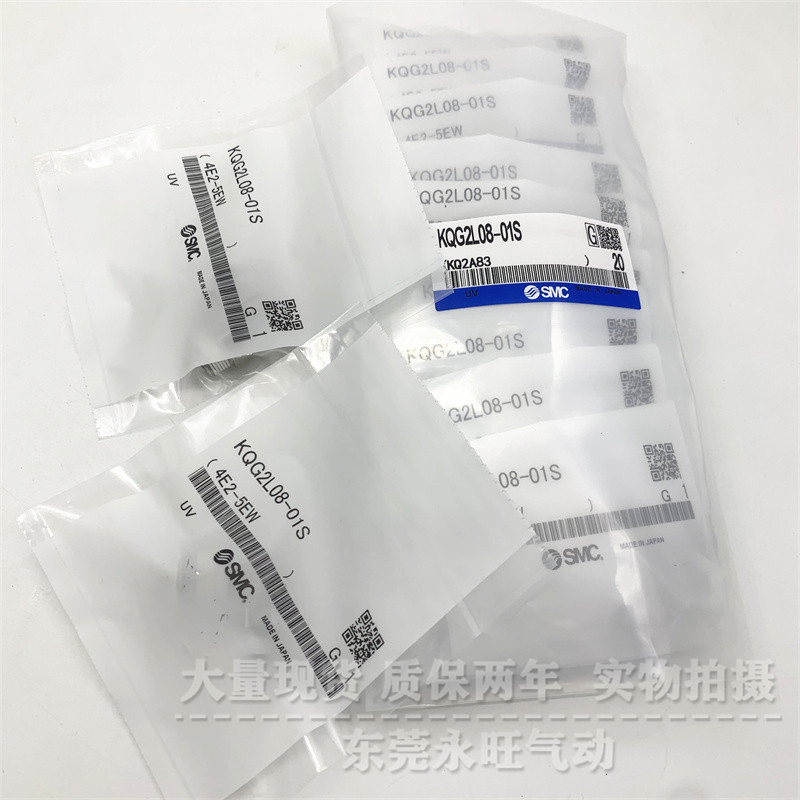 SMC型不锈钢快换接头全新