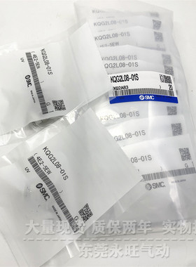 SMC型KQG2L04/06/08/10/12/16-M5/01S/02S/03S/04S不锈钢快换接头