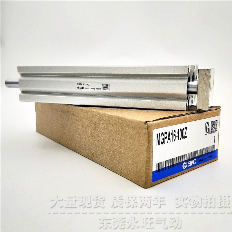 SMC型带导杆薄型气缸全新