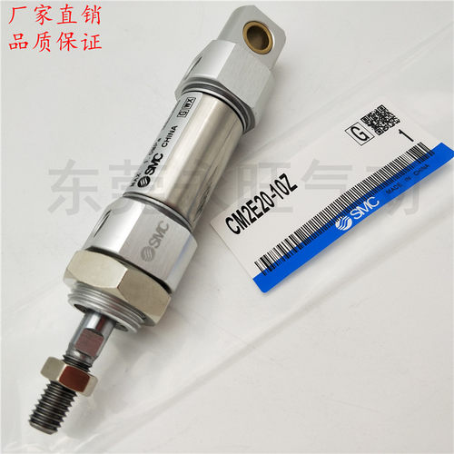 SMC迷你气缸CDM2E20-175Z/AZ