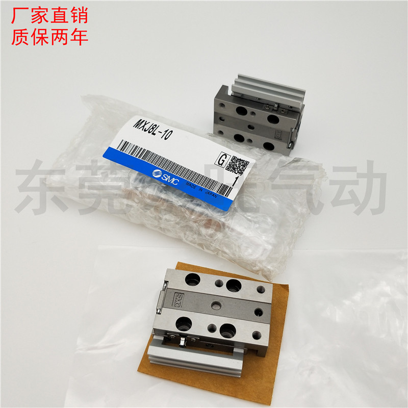 SMC型滑台气缸全新现货