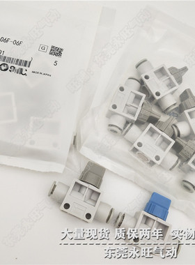 SMC型手动阀VHK3A VHK2A-M5/04F-01S/06F-M5/06F-01S/02S/03S全新