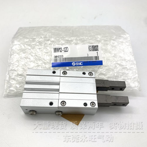 挡料手指气缸双指型全新