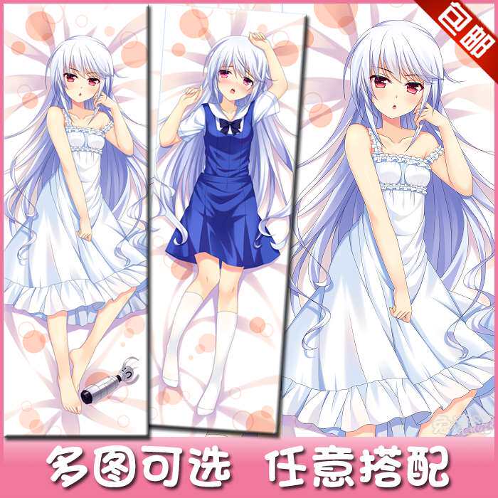 灰色的果实乐园迷宫 风见一姬动漫等身抱枕套定制宅男抱枕礼物