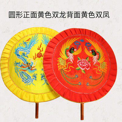 刺绣龙凤掌扇戏曲戏剧道具皇帝銮驾仪仗日月婚庆用品可定制