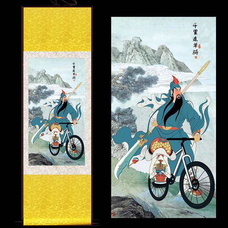 关公画像搞笑字画千里走单骑关羽骑车客厅装饰画丝绸画卷轴挂画