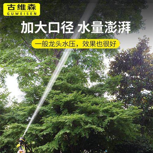 浇花神器洒水喷头家用水管套装浇菜庭院园艺浇水灌溉水枪园林花园