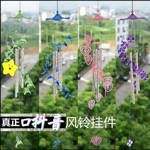 创意仿水晶风铃男女生节日礼物日式田园风铃卧室阳台房间挂饰门饰