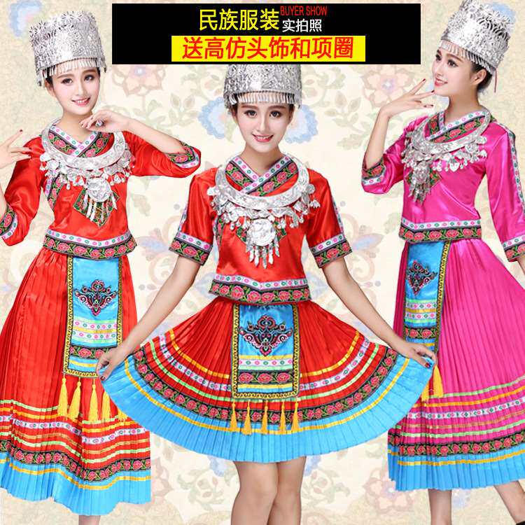 服装苗族演出服云南少数民族壮族女装湘西瑶族舞蹈服儿童演出服
