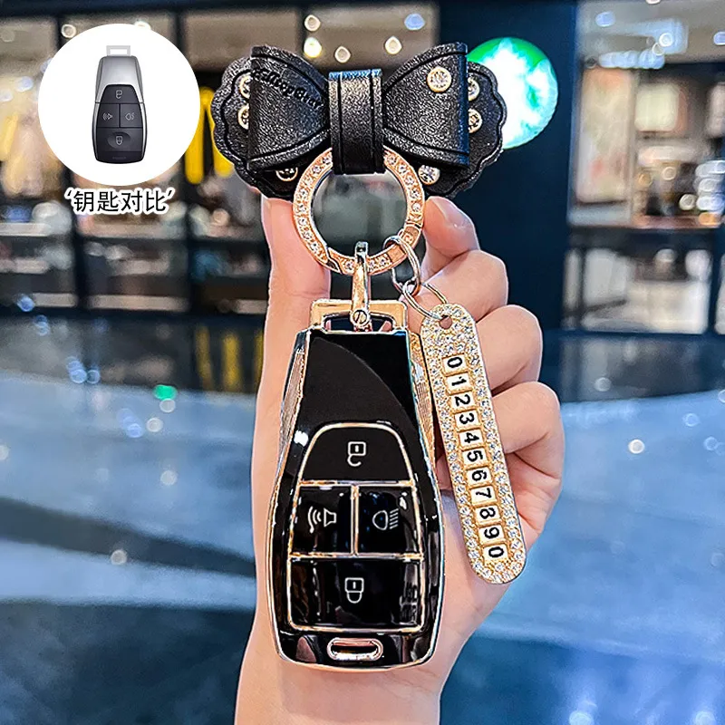 北京汽车bj40plus钥匙套24款bj30/X7魔方bj80北汽bj60雷霆EU5扣壳