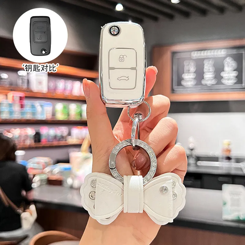 适用于奇瑞风云2钥匙套a3折叠e5老款瑞虎旗云2汽车遥控保护包