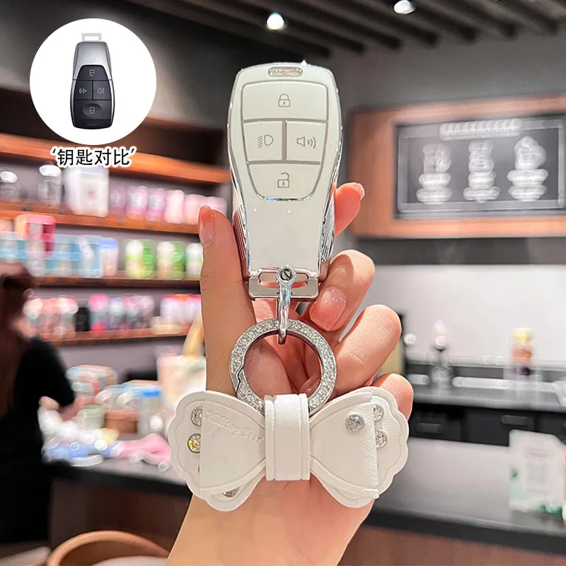 适用北京bj40plus钥匙套bj30汽车e增程版X7魔方bj80北汽bj60扣壳