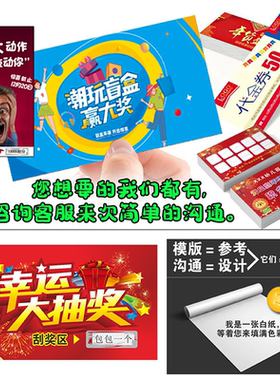红包评论二维码售后服务卡定制