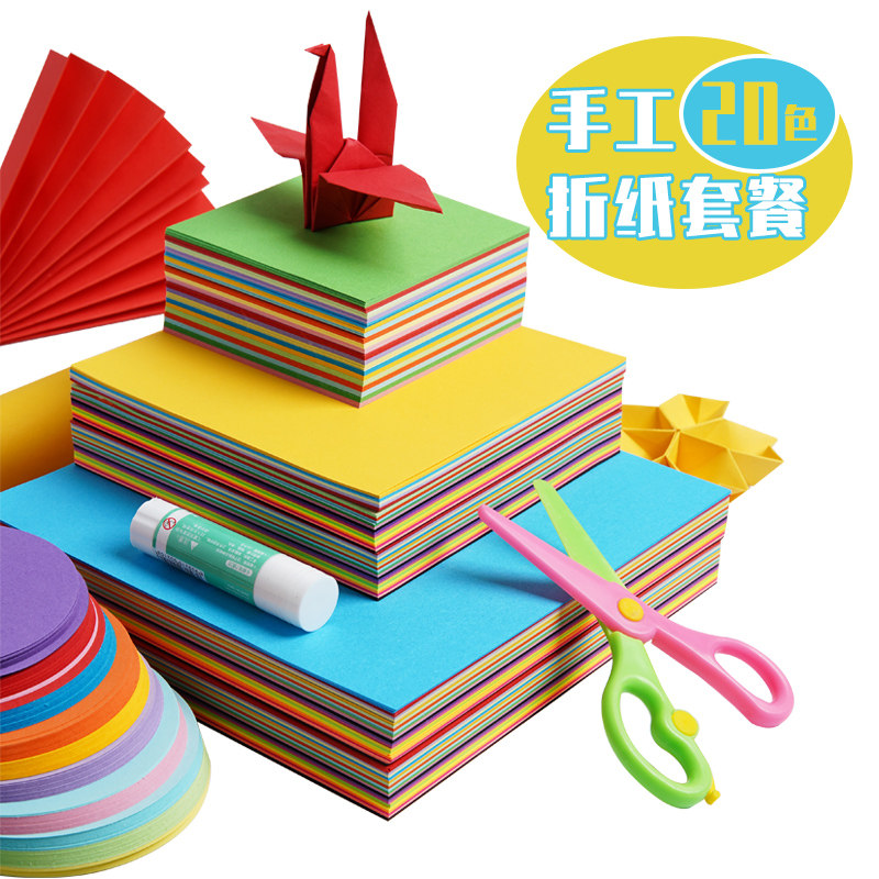 500张幼儿园折纸套装送剪刀胶棒+折纸教程书