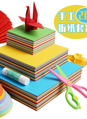 彩纸手工纸儿童专用纸diy彩色纸900张15*15厘米手工折纸幼儿园宝宝正方形星空纸红色窗花纸剪纸套餐彩色a4纸