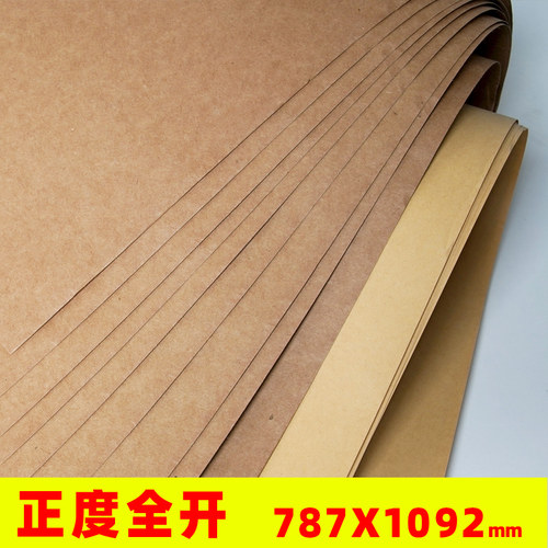 打样复古面包花礼物海报牛皮卡纸
