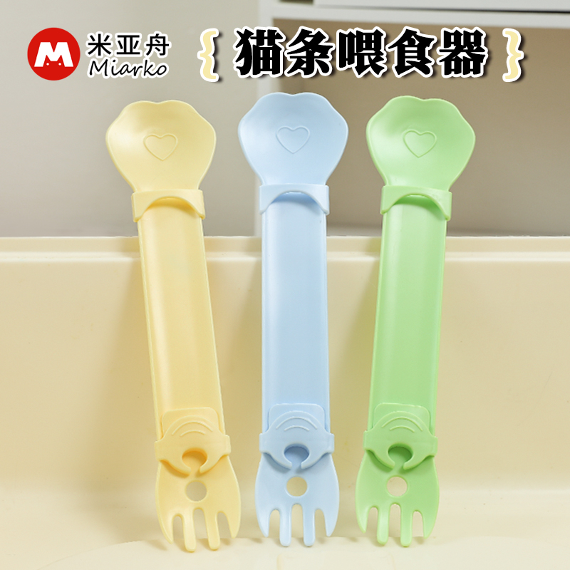 喂食器猫条猫咪神器挤压零食宠物专用勺子长柄勺子肉泥宠物猫用品