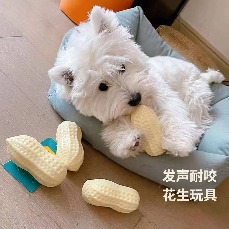 狗狗玩具耐咬解闷神器花生发声球宠物柯基泰迪大小型犬磨牙棒用品