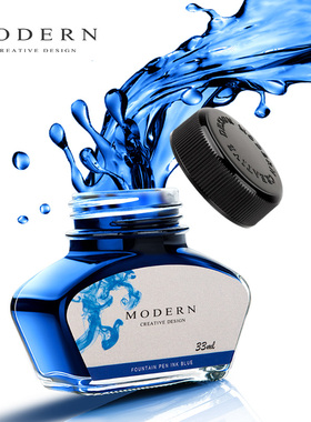 MODERN钢笔墨水纯黑色 土耳其蓝 非碳素不堵笔墨水钢笔墨水 速干