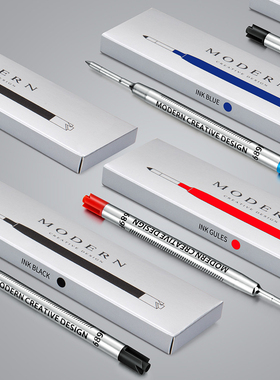 摩登MODERN签字笔笔芯 G2-66配件用品宝珠中性水笔替芯0.5mm和0.7
