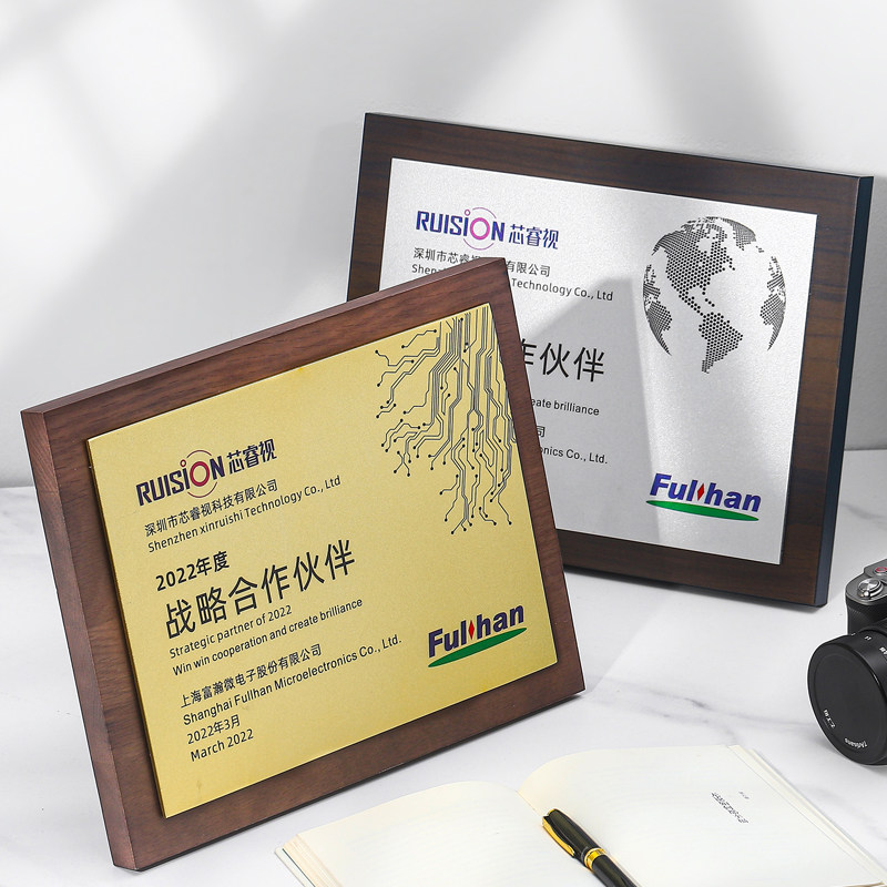 牌匾定做实木木头牌匾制作合作伙伴木质牌匾订做荣誉授权牌定制
