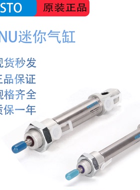 FESTO费斯托气缸DSNU/DSN20-10-25-50-75-80-100-125-150-P-PPV-A