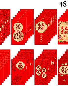 cket Hong Bao Red Envelopes Money Year Envelope Hongbao Cash