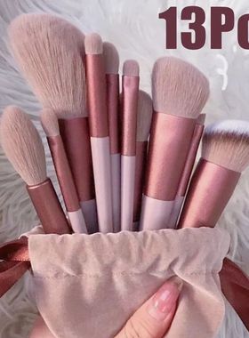 13 PCS Makeup Brushes Set Eye Shadow Foundation Women Cosmet