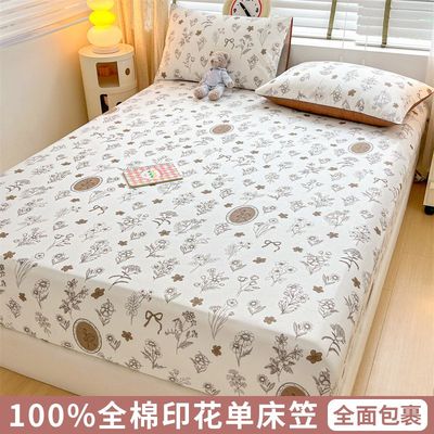 conbedfishmarpvgl床笠