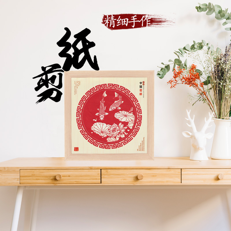 纯手工剪纸实木相框桌摆装饰画花鸟鱼系列中国特色礼品送老外非遗