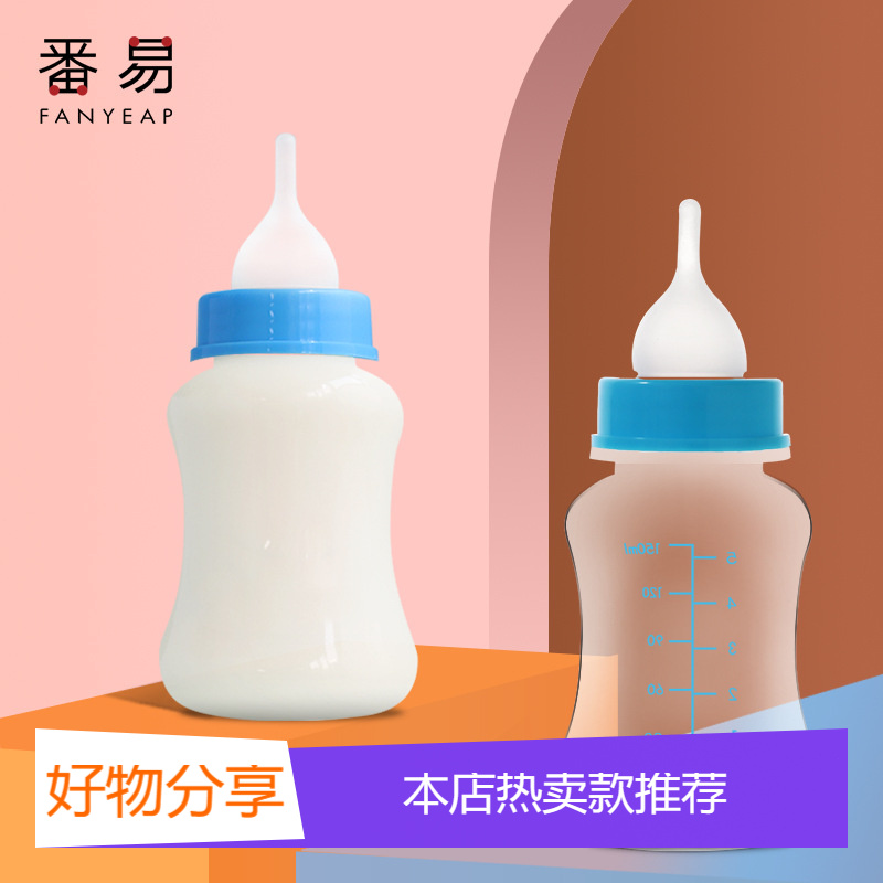 奶瓶/宠物A1pq801-宠物小狗狗奶瓶幼猫幼犬专用小奶嘴猫咪
