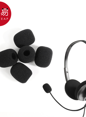 麦克风套A1pq801-小蜜蜂话筒套口水防喷罩咪罩海绵耳麦通用头