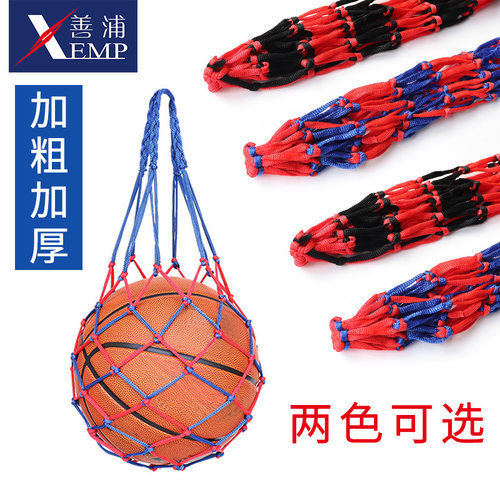 篮球袋/篮球网B1zzn001-网兜袋足球排球训练便携收纳大容量学