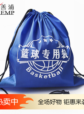 篮球袋A1pq801-篮球袋篮球网兜篮球包足球网兜网袋运动训练