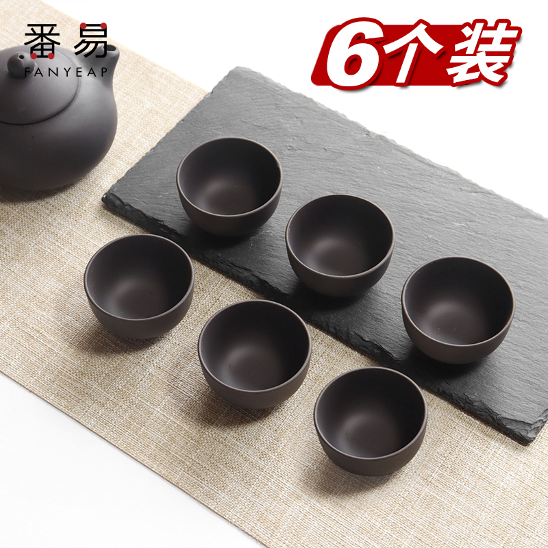 陶瓷紫砂耐热小茶杯11