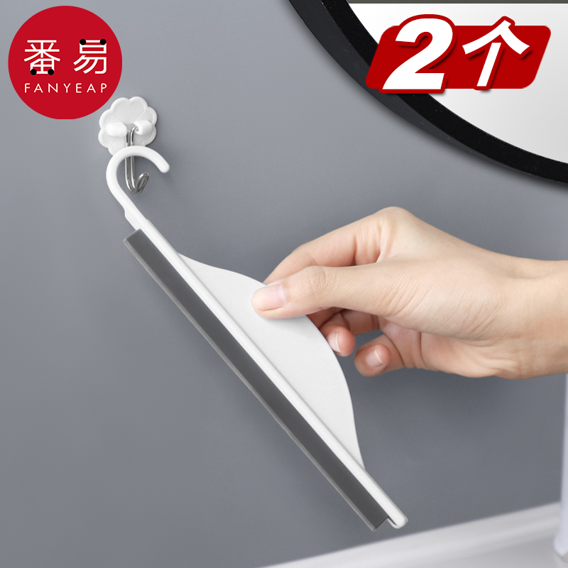 迷你小刮水器清洁刷镜子可挂