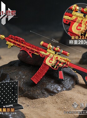铄捷 三角洲玩具 可拆卸巳蛇-M4A1突击步枪模型收藏摆件一件代发