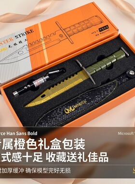 CSGO有些周边全金属工艺品玩具兵器M9传说金色玩具刀剑模型摆件