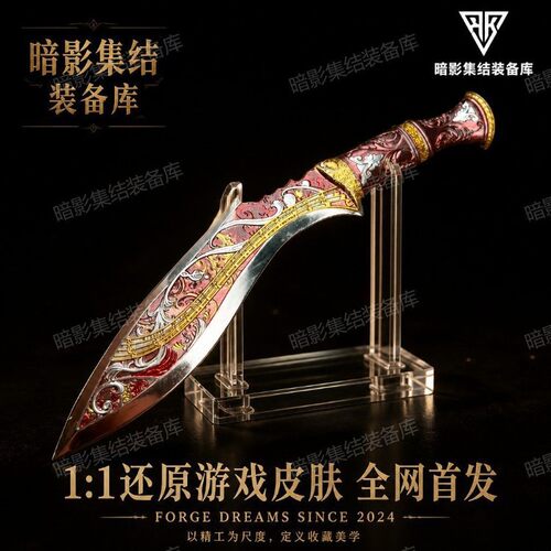 S10裂变三角洲贪婪尼泊尔掠夺者坠星北极星信条金属玩具模型摆件