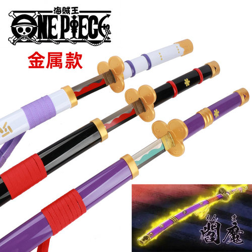海贼王索隆刀黑刀秋水阎魔和道一文字鬼彻cos三刀流金属未开刃