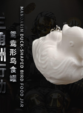 三角洲行动鸳鸯鸟食罐3D打印白模挂件 游戏周边造型收纳摆件道具